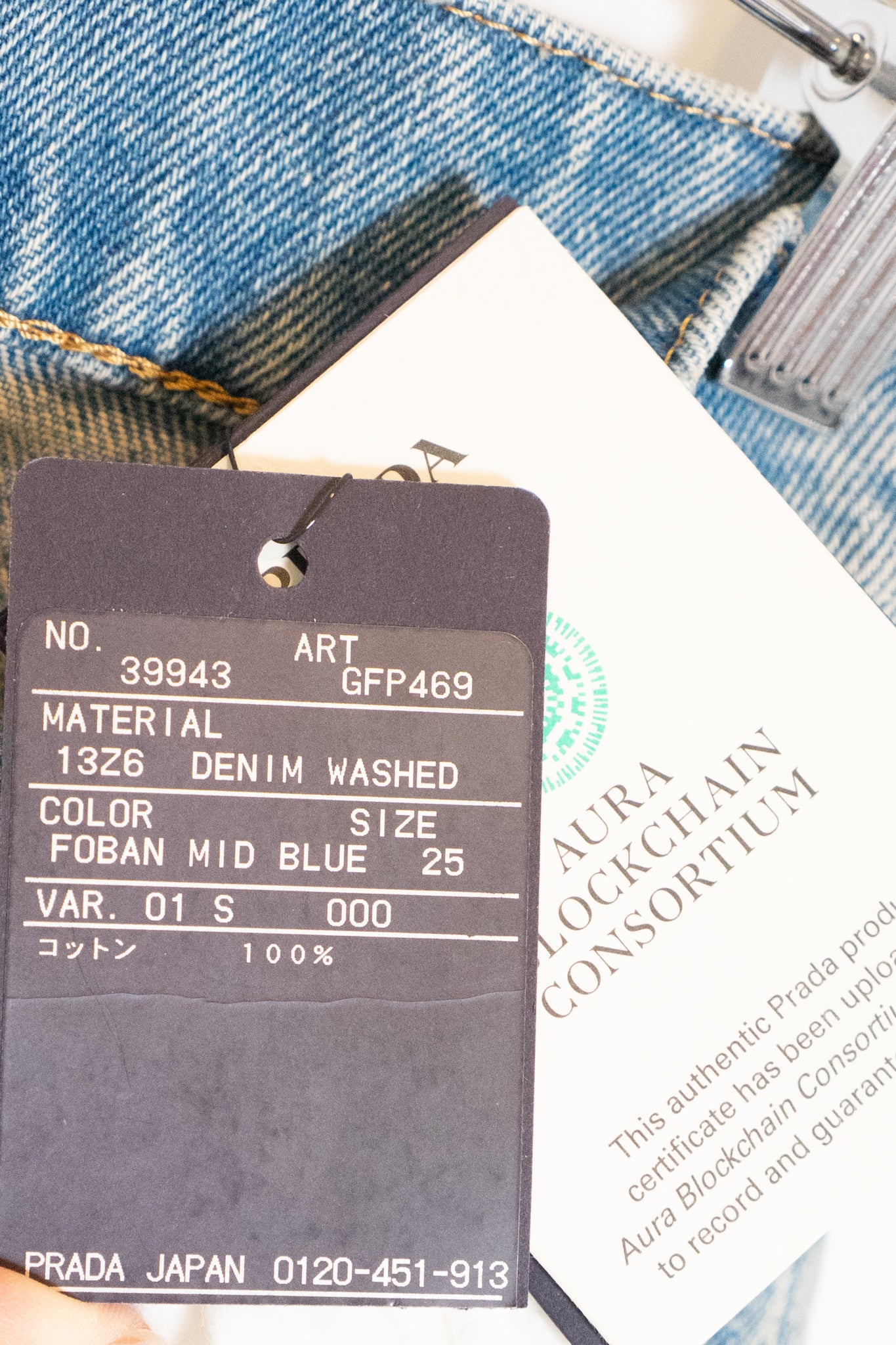 Prada Logo-Plaque Jeans